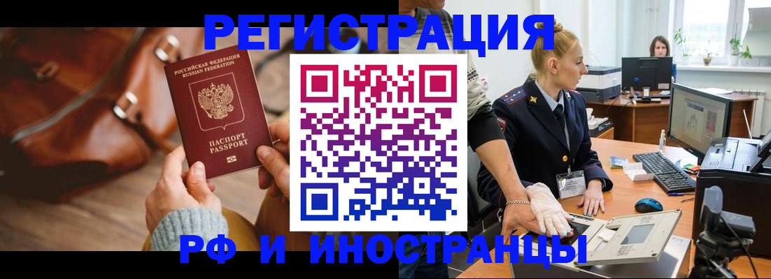 регистрация для дет. сада в Ленинске